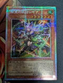 遊戯王 爆聖の風詩レギナ プリズマティックシークレットレア 遊戯王 爆聖の風詩レギナ プリズマティックシークレットレア BLZD