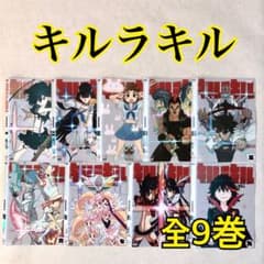 킬라킬 전 9권 DVD 렌탈 떨어짐