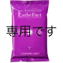 たかの友梨 エステファクト クレンジングシート 40周年記念のサムネイル