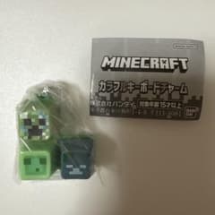 マイクラ　カラフルキーボードチャーム デザインD（グリーン）のサムネイル