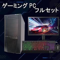 激安ゲーミングPCフルセット】i7 GTX970 Office搭載 ガレリア - メルカリ