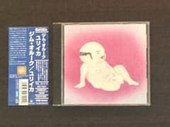 帯付 ジム・オルーク / ユリイカ Jim O'Rourke Eureka CDのサムネイル