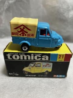 トミカ ダイハツ ミゼット 1/50 黒箱 21 - メルカリ