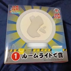 水曜どうでしょう 30周年 ルームライトで賞 本体のサムネイル
