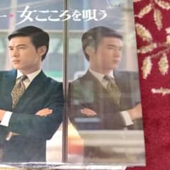 森進一LPレコードのサムネイル