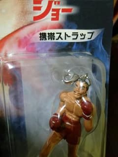 フィギュア あしたのジョー ホセメンドーサのサムネイル