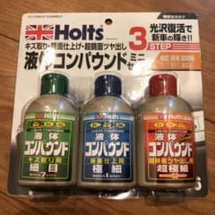 ホルツ　液体コンパウンドのサムネイル