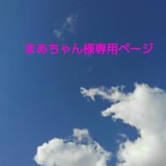 フローフシ「ブラックブラウン」のサムネイル