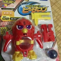 クロスファイト ビーダマンのサムネイル
