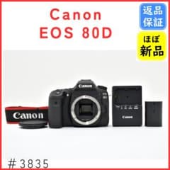 ほぼ新品】キャノン Canon EOS 80D ボディ 《ショット数362回》 - メルカリ