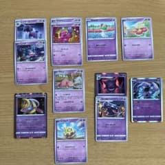 ポケモンカード　闇のサムネイル