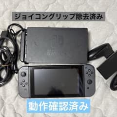 NintendoSwitch本体(グレー)、その他付属品、本体ケース付きのサムネイル