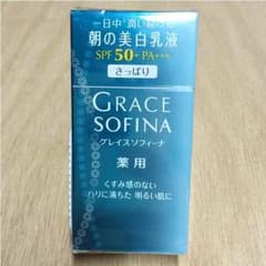 新品未使用 グレイスソフィーナのサムネイル
