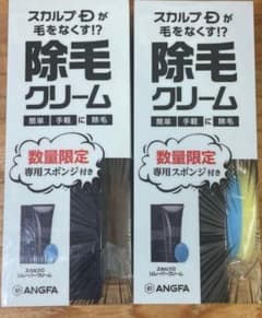 除毛クリーム スカルプD リムーバークリーム 数量限定スポンジ付き 2箱セットのサムネイル