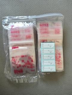 Pigeon母乳フリージング　80ml×50枚のサムネイル