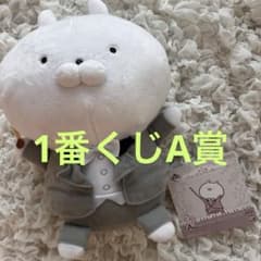 우사마루 2023년 1번 복권 뮤직 파티 A상 봉제인형