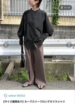 カーブスリーブロングカフスシャツ 黒のサムネイル