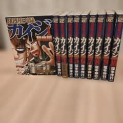 db　カイジ 全巻セット 福本伸行 カイジ 全巻セット 福本伸行 アカギ ワシズ 福本伸行 漫画セット 多数