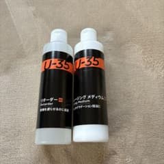 U-35 リターダー グレージングメディウム　250mlのサムネイル