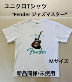 【未使用】 ユニクロTシャツ 『Fenderジャズマスター』 Mサイズのサムネイル