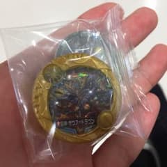 ゼウスドラゴン メダルのサムネイル