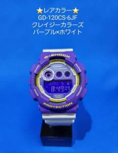 ⭐レアカラー⭐G-SHOCK GD-120CS-6JF クレイジーカラーズ - メルカリ