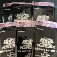 遊戯王 現世離レ スリーブ 60枚のサムネイル