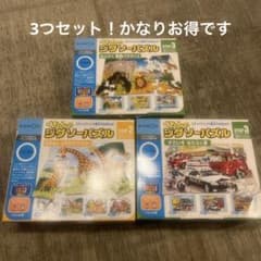☆美品☆くもん　公文　パズル　STEP2 STEP3のサムネイル