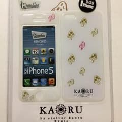 ギズモビーズ iPhone5/5s/SEのサムネイル
