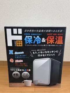 ドン・キホーテ 9L 冷温庫 - メルカリ
