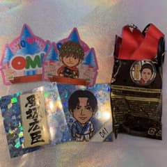 登坂広臣 セット ※プロフ必読のサムネイル