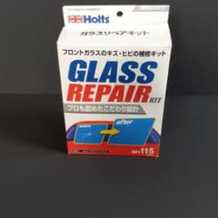車フロントガラスリペアキットのサムネイル