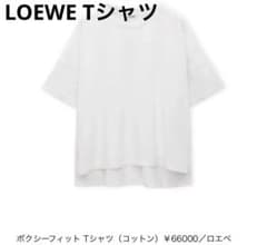 新品未使用☆ロエベ ボクシーフィット Tシャツ（コットン） ホワイト