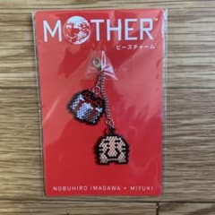 MOTHER ビーズチャーム　どせいさんとプレゼントのサムネイル