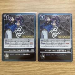デジモンカード ユニークエンブレム:終焉の到達者 WINNER　２枚 デジモンカード ユニークエンブレム 終焉の到達者 パラレル 2枚セット