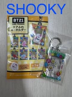 BTS BT21 エアふわキーホルダー SHOOKYのサムネイル