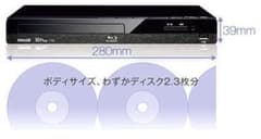 DVDプレーヤー　再生専用maxell BD-PL110のサムネイル