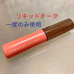 ルナソル　アクアチークスのサムネイル