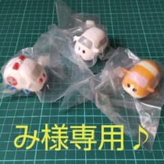み様専用 PUI PUI モルカー コロコロフレンズ ポテト シロモ 救急のサムネイル