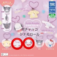 サンリオカラビナマスコットチャーム　ふわわフロッキーマスコットのサムネイル