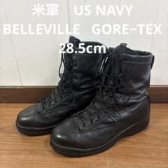 米軍 US NAVY BELLEVILLE ゴアテックス ブーツ 28.5cm - メルカリ