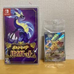 ポケットモンスター バイオレット　初回購入特典付のサムネイル