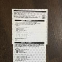 なつ様 専用のサムネイル
