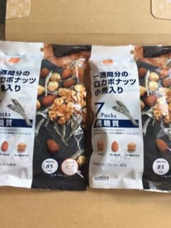 一週間分のロカボナッツ 小魚入り　2袋セットのサムネイル