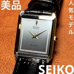 A2希少 稼動品 SEIKO DOLCE レクタンギュラー80年代 A2希少 稼動品 SEIKO DOLCE レクタンギュラー80年代 - メルカリ