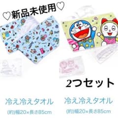 【新品未使用】ドラえもん　冷え冷えタオル 2個セット スリコ コラボのサムネイル