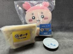 Chiikawa AnyMai Lottery Plush Toy, Pouch, and Small Plate Set