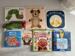 絵本セット はらぺこあおむし アンパンマンのサムネイル