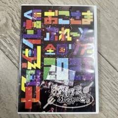 おこさまぷれ〜と。全国ツアー2021 七色進化論 DVDのサムネイル