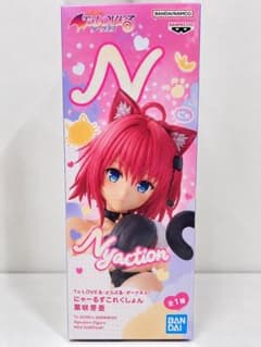 To LOVEる-ダークネス にゃーるずこれくしょん 黒咲芽亜 フィギュアのサムネイル